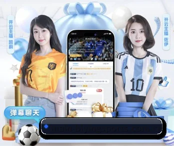 走进必赢亚洲的竞技世界 | BwinAsia